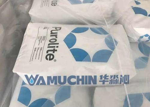 漂莱特树脂2026.jpg